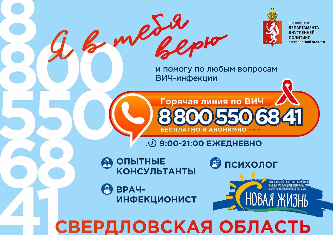 Заставка маршрута