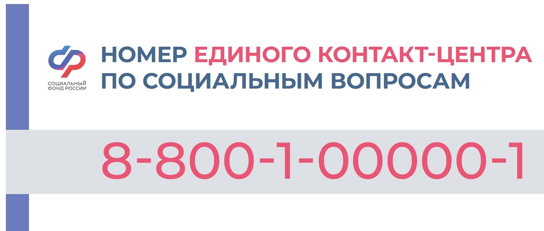 Заставка маршрута