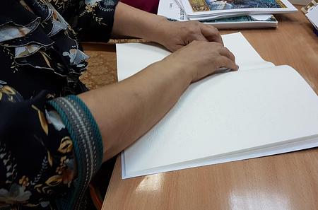 Екатеринбург: что почитать о городе в Брайле?