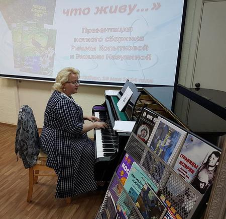 Радуюсь, что живу…