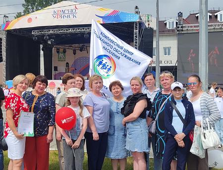 Победа в конкурсе!