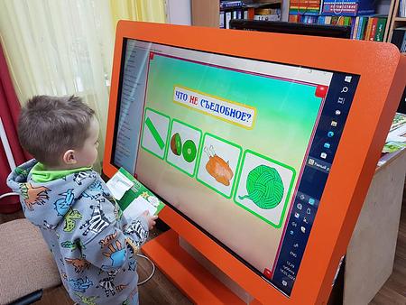 Познавательная программа «Съедобное-несъедобное» в библиотечном инклюзивном клубе «Лаборатория сказок»