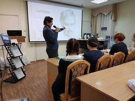 Награждение победителей Областного конкурса «Читаем А.А. Лиханова»