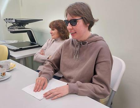 Ревда поэтическая шрифтом Брайля