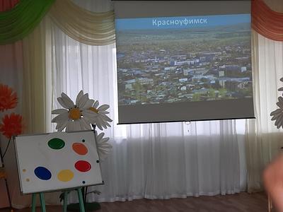 Палитра Красноуфимска