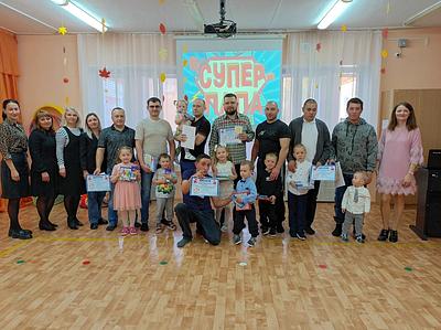 "Супер-папа"