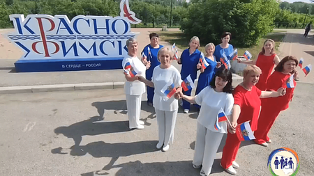 Видео-поздравление с Днём России